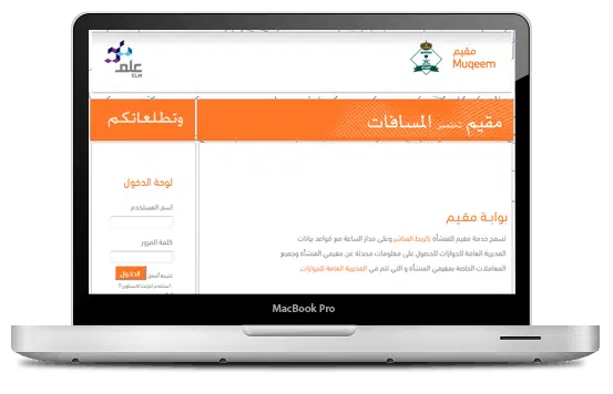 خدمة العملاء مقيم