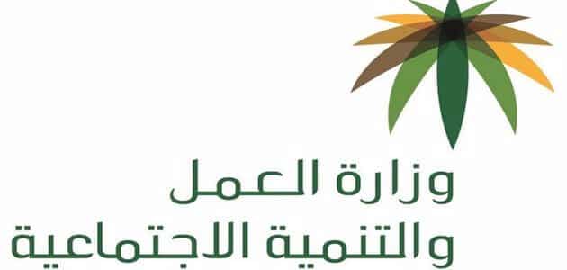 منصة قدوم مقيم السعودية