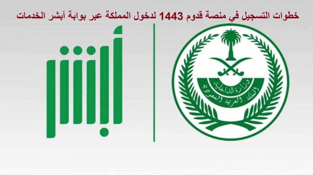 إصدار هوية مقيم