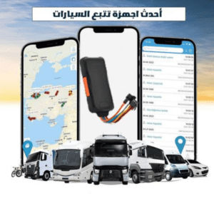 شركات تتبع المركبات في الرياض