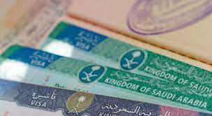 خروج وعودة برقم الهوية