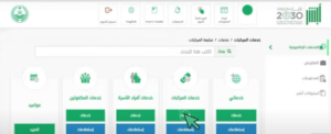 نقل ملكية السيارة