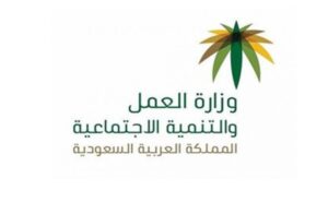 الاستعلام عن نطاق المنشأة برقم الهوية